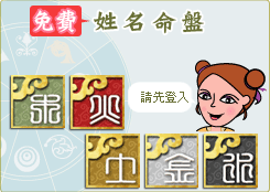 �ڪ��m�W�R�L